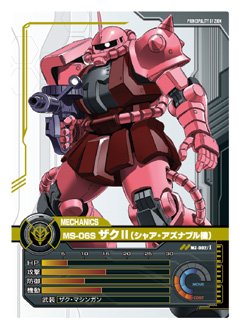 画像ギャラリー No.009のサムネイル画像 / カードのガンダムがPCに。バンダイ,「ネットカードダス ガンダムクロニクルバトライン」を12月に発売