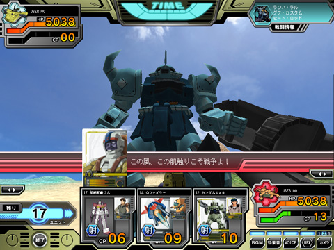 画像ギャラリー No.001のサムネイル画像 / カードバトルの新形態。バンダイ,「ネットカードダス ガンダムクロニクルバトライン」完成披露会を開催