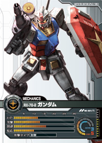 画像ギャラリー No.006のサムネイル画像 / カードバトルの新形態。バンダイ,「ネットカードダス ガンダムクロニクルバトライン」完成披露会を開催