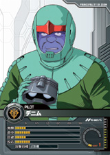 画像ギャラリー No.014のサムネイル画像 / カードバトルの新形態。バンダイ,「ネットカードダス ガンダムクロニクルバトライン」完成披露会を開催
