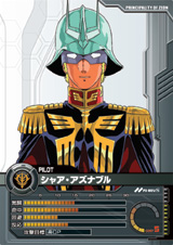 画像ギャラリー No.016のサムネイル画像 / カードバトルの新形態。バンダイ,「ネットカードダス ガンダムクロニクルバトライン」完成披露会を開催