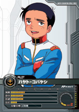 画像ギャラリー No.017のサムネイル画像 / カードバトルの新形態。バンダイ,「ネットカードダス ガンダムクロニクルバトライン」完成披露会を開催