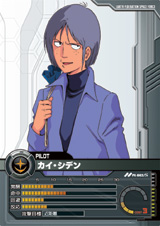 画像ギャラリー No.018のサムネイル画像 / カードバトルの新形態。バンダイ,「ネットカードダス ガンダムクロニクルバトライン」完成披露会を開催