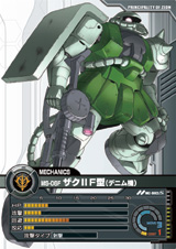 画像ギャラリー No.020のサムネイル画像 / カードバトルの新形態。バンダイ,「ネットカードダス ガンダムクロニクルバトライン」完成披露会を開催
