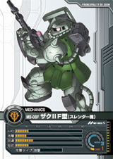 画像ギャラリー No.021のサムネイル画像 / カードバトルの新形態。バンダイ,「ネットカードダス ガンダムクロニクルバトライン」完成披露会を開催