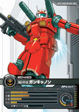 画像ギャラリー No.023のサムネイル画像 / カードバトルの新形態。バンダイ,「ネットカードダス ガンダムクロニクルバトライン」完成披露会を開催