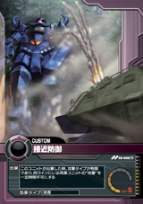 画像ギャラリー No.024のサムネイル画像 / カードバトルの新形態。バンダイ,「ネットカードダス ガンダムクロニクルバトライン」完成披露会を開催