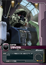 画像ギャラリー No.026のサムネイル画像 / カードバトルの新形態。バンダイ,「ネットカードダス ガンダムクロニクルバトライン」完成披露会を開催