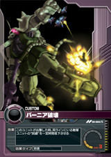 画像ギャラリー No.028のサムネイル画像 / カードバトルの新形態。バンダイ,「ネットカードダス ガンダムクロニクルバトライン」完成披露会を開催