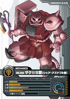 画像ギャラリー No.002のサムネイル画像 / デジタルカードが現実に。「ガンダムクロニクルバトライン」で新サービス「ネットカードダスダイレクト」がスタート