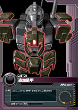画像ギャラリー No.006のサムネイル画像 / オンラインカードゲームの意欲作。「ネットカードダス ガンダムクロニクルバトライン」のレビュー記事を4Gamerに掲載