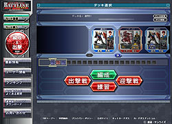 画像ギャラリー No.016のサムネイル画像 / オンラインカードゲームの意欲作。「ネットカードダス ガンダムクロニクルバトライン」のレビュー記事を4Gamerに掲載