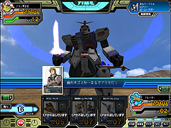 画像ギャラリー No.027のサムネイル画像 / オンラインカードゲームの意欲作。「ネットカードダス ガンダムクロニクルバトライン」のレビュー記事を4Gamerに掲載