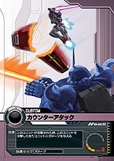 画像ギャラリー No.030のサムネイル画像 / オンラインカードゲームの意欲作。「ネットカードダス ガンダムクロニクルバトライン」のレビュー記事を4Gamerに掲載