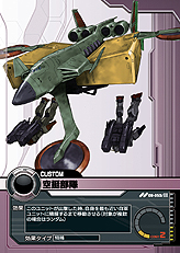 画像ギャラリー No.031のサムネイル画像 / オンラインカードゲームの意欲作。「ネットカードダス ガンダムクロニクルバトライン」のレビュー記事を4Gamerに掲載