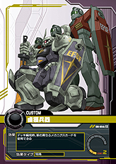 画像ギャラリー No.032のサムネイル画像 / オンラインカードゲームの意欲作。「ネットカードダス ガンダムクロニクルバトライン」のレビュー記事を4Gamerに掲載