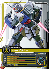 画像ギャラリー No.034のサムネイル画像 / オンラインカードゲームの意欲作。「ネットカードダス ガンダムクロニクルバトライン」のレビュー記事を4Gamerに掲載