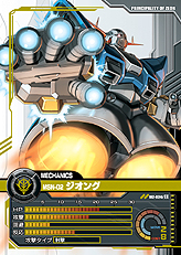 画像ギャラリー No.035のサムネイル画像 / オンラインカードゲームの意欲作。「ネットカードダス ガンダムクロニクルバトライン」のレビュー記事を4Gamerに掲載
