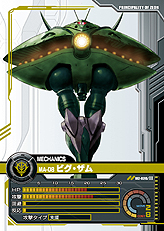 画像ギャラリー No.037のサムネイル画像 / オンラインカードゲームの意欲作。「ネットカードダス ガンダムクロニクルバトライン」のレビュー記事を4Gamerに掲載