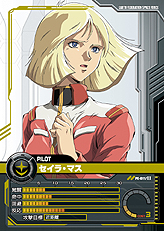 画像ギャラリー No.038のサムネイル画像 / オンラインカードゲームの意欲作。「ネットカードダス ガンダムクロニクルバトライン」のレビュー記事を4Gamerに掲載