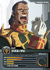 画像ギャラリー No.041のサムネイル画像 / オンラインカードゲームの意欲作。「ネットカードダス ガンダムクロニクルバトライン」のレビュー記事を4Gamerに掲載