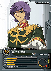 画像ギャラリー No.042のサムネイル画像 / オンラインカードゲームの意欲作。「ネットカードダス ガンダムクロニクルバトライン」のレビュー記事を4Gamerに掲載