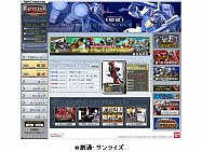 画像ギャラリー No.001のサムネイル画像 / 「ガンダムクロニクルバトライン」大幅リニューアル，新規登録特典も