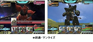 画像ギャラリー No.002のサムネイル画像 / 「ガンダムクロニクルバトライン」大幅リニューアル，新規登録特典も