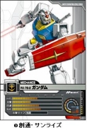 画像ギャラリー No.006のサムネイル画像 / 「ガンダムクロニクルバトライン」大幅リニューアル，新規登録特典も
