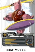 画像ギャラリー No.009のサムネイル画像 / 「ガンダムクロニクルバトライン」大幅リニューアル，新規登録特典も