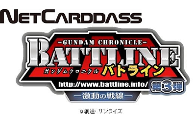画像ギャラリー No.001のサムネイル画像 / オンラインカードゲーム「ガンダムクロニクルバトライン 第3弾 -激動の戦線-」発売,0080のユニットが本格参戦
