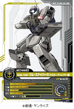 画像ギャラリー No.007のサムネイル画像 / オンラインカードゲーム「ガンダムクロニクルバトライン 第3弾 -激動の戦線-」発売,0080のユニットが本格参戦