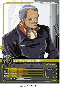 画像ギャラリー No.008のサムネイル画像 / オンラインカードゲーム「ガンダムクロニクルバトライン 第3弾 -激動の戦線-」発売,0080のユニットが本格参戦