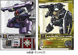 画像ギャラリー No.003のサムネイル画像 / 「ガンダムクロニクルバトライン」新褒賞カードにブラウ・ブロなど