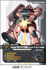 画像ギャラリー No.004のサムネイル画像 / 「ガンダムクロニクル」,情報満載の「バトライン情報局」をオープン