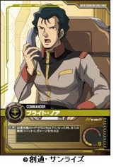 画像ギャラリー No.002のサムネイル画像 / オンラインカードゲーム「ガンダムクロニクルバトライン」，ブースターパック第4弾「宿命との対峙」とスターターパック第2弾が9月中旬に発売決定
