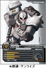 画像ギャラリー No.003のサムネイル画像 / オンラインカードゲーム「ガンダムクロニクルバトライン」，ブースターパック第4弾「宿命との対峙」とスターターパック第2弾が9月中旬に発売決定