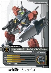 画像ギャラリー No.005のサムネイル画像 / オンラインカードゲーム「ガンダムクロニクルバトライン」，ブースターパック第4弾「宿命との対峙」とスターターパック第2弾が9月中旬に発売決定