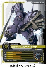 画像ギャラリー No.006のサムネイル画像 / オンラインカードゲーム「ガンダムクロニクルバトライン」，ブースターパック第4弾「宿命との対峙」とスターターパック第2弾が9月中旬に発売決定