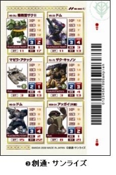 画像ギャラリー No.010のサムネイル画像 / オンラインカードゲーム「ガンダムクロニクルバトライン」，ブースターパック第4弾「宿命との対峙」とスターターパック第2弾が9月中旬に発売決定
