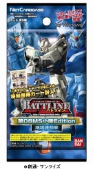 画像ギャラリー No.012のサムネイル画像 / オンラインカードゲーム「ガンダムクロニクルバトライン」，ブースターパック第4弾「宿命との対峙」とスターターパック第2弾が9月中旬に発売決定