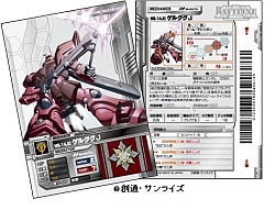 画像ギャラリー No.013のサムネイル画像 / オンラインカードゲーム「ガンダムクロニクルバトライン」，ブースターパック第4弾「宿命との対峙」とスターターパック第2弾が9月中旬に発売決定