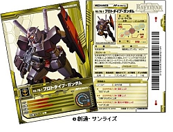 画像ギャラリー No.014のサムネイル画像 / オンラインカードゲーム「ガンダムクロニクルバトライン」，ブースターパック第4弾「宿命との対峙」とスターターパック第2弾が9月中旬に発売決定