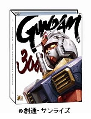 画像ギャラリー No.016のサムネイル画像 / オンラインカードゲーム「ガンダムクロニクルバトライン」，ブースターパック第4弾「宿命との対峙」とスターターパック第2弾が9月中旬に発売決定
