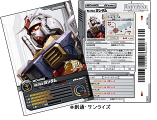 画像ギャラリー No.017のサムネイル画像 / オンラインカードゲーム「ガンダムクロニクルバトライン」，ブースターパック第4弾「宿命との対峙」とスターターパック第2弾が9月中旬に発売決定