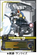 画像ギャラリー No.019のサムネイル画像 / オンラインカードゲーム「ガンダムクロニクルバトライン」，ブースターパック第4弾「宿命との対峙」とスターターパック第2弾が9月中旬に発売決定