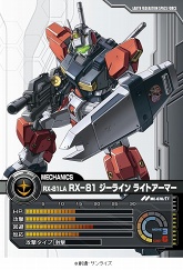 画像ギャラリー No.006のサムネイル画像 / 「ガンダムクロニクルバトライン」ブースターパック第四弾本日発売
