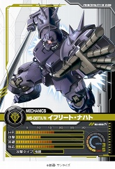 画像ギャラリー No.007のサムネイル画像 / 「ガンダムクロニクルバトライン」ブースターパック第四弾本日発売
