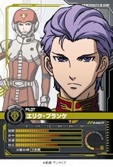 画像ギャラリー No.009のサムネイル画像 / 「ガンダムクロニクルバトライン」ブースターパック第四弾本日発売