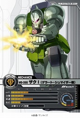 画像ギャラリー No.011のサムネイル画像 / 「ガンダムクロニクルバトライン」ブースターパック第四弾本日発売